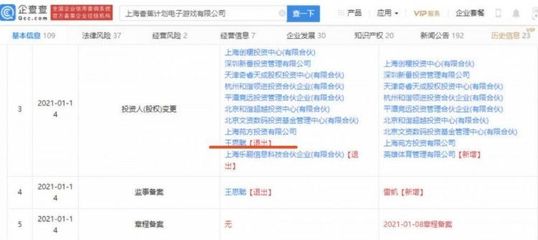 王思聰退出香蕉游戲，曾主導LPL賽事運營的光輝歲月