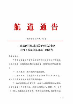 聚豐廣源眾神召喚(0.1折超爽版)加盟費用、行業前景與發展趨勢及禮儀服務分析