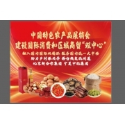 西域紅票務(wù)代理服務(wù) 便捷購票，暢享無憂體驗