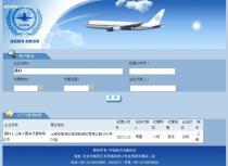 投資機票代理 入門指南與盈利前景分析