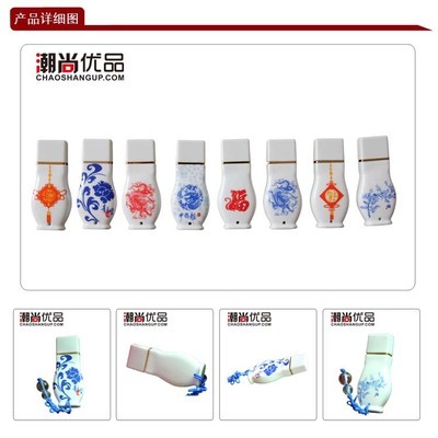 青花雅韻，數(shù)字記憶 青龍牡丹U盤套裝的文化與實(shí)用之美