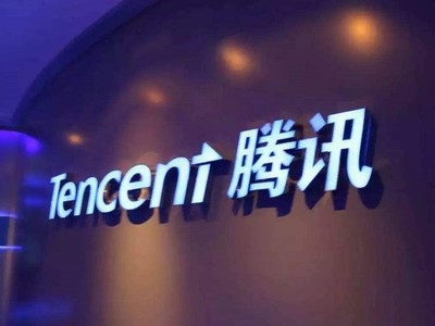 騰訊發(fā)布WeMap產(chǎn)業(yè)地圖 開啟地圖數(shù)字化與數(shù)字內容服務新篇章