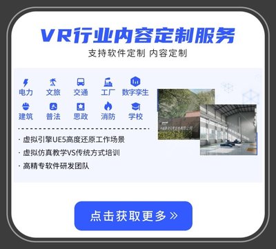 數(shù)字賦能，安全先行 VR與仿真假人技術在職工應急救護培訓中的應用與展望