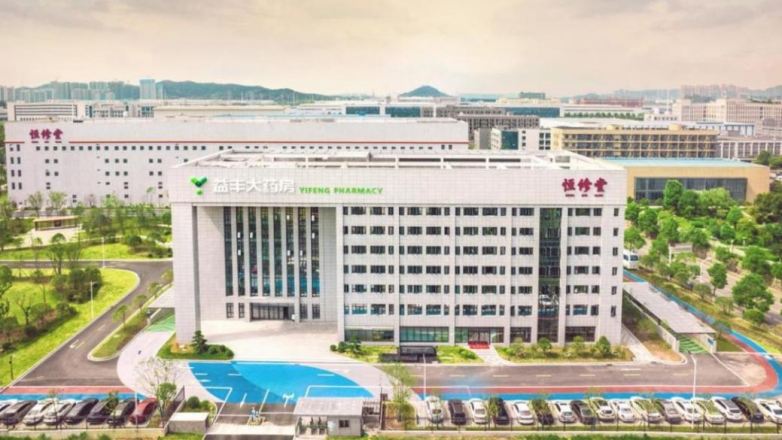 黨建引領聚合力，數(shù)智賦能促傳承——省紀委監(jiān)委主題黨日活動走進恒修堂共譜中醫(yī)藥發(fā)展新篇